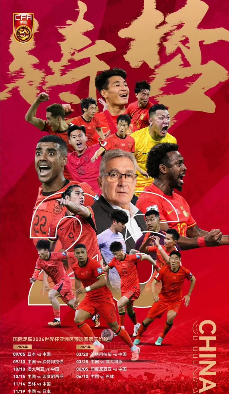 特别是在起