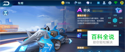 心无旁骛 心无旁骛